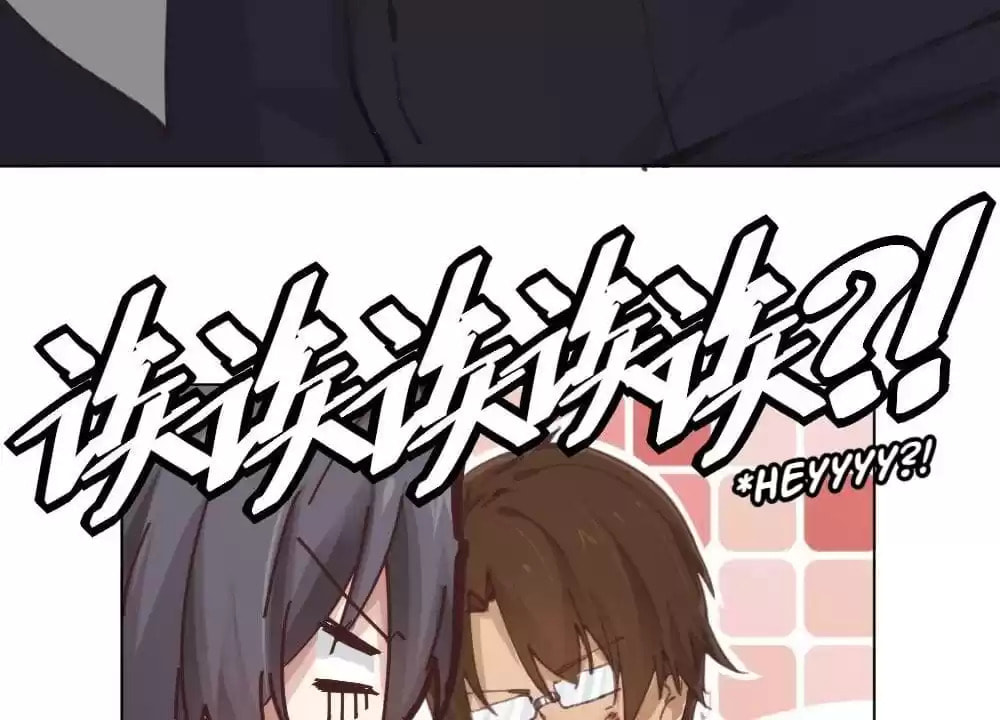 Read Get Off! Dr. Ghost (Colored) chapter 18 image 36 on Lezhin