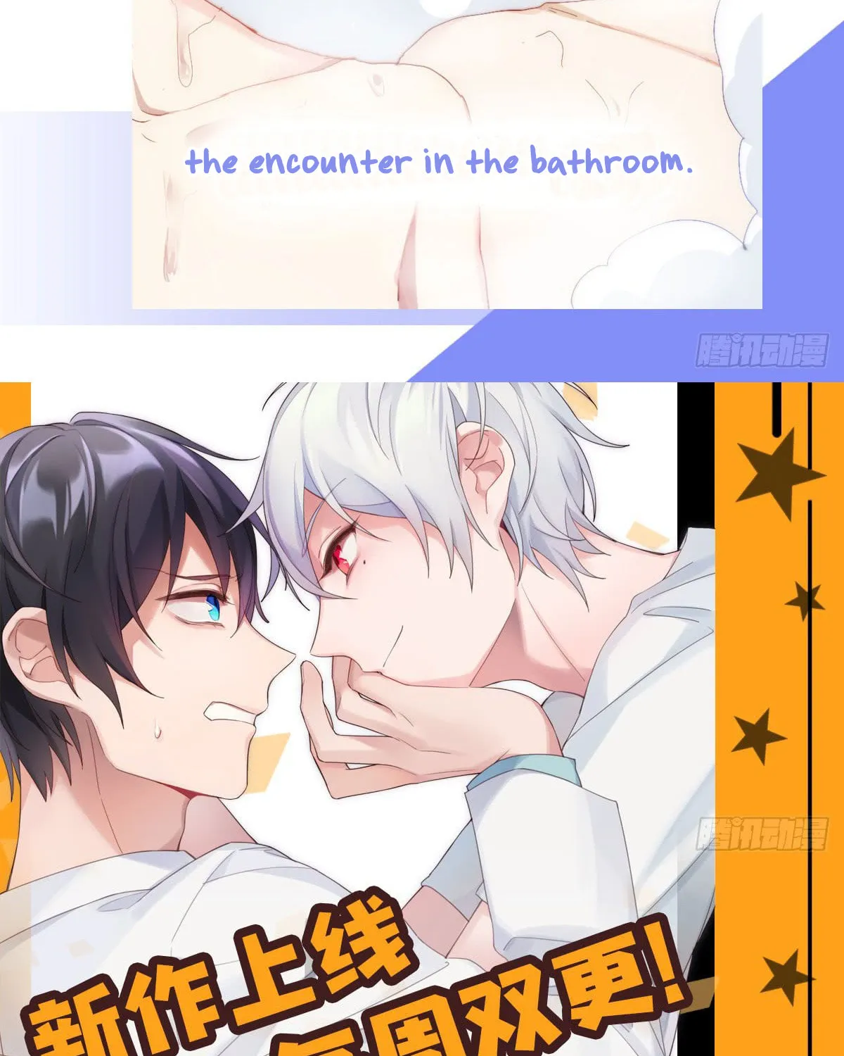 Read Get Off! Dr. Ghost (Colored) chapter 2 image 56 on Lezhin