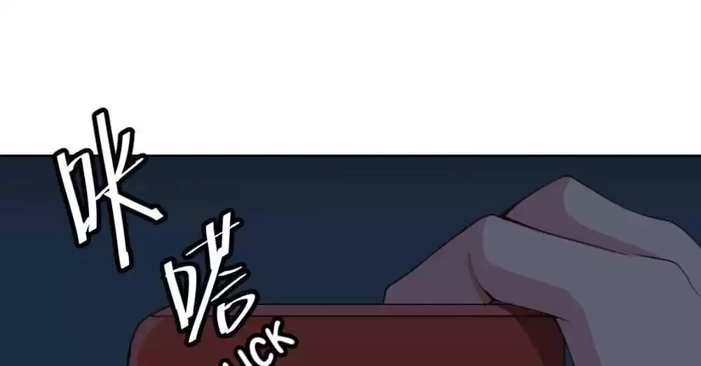 Read Get Off! Dr. Ghost (Colored) chapter 29 image 129 on Lezhin
