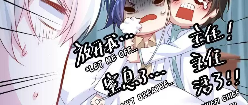 Read Get Off! Dr. Ghost (Colored) chapter 29 image 79 on Lezhin