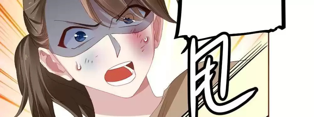 Read Get Off! Dr. Ghost (Colored) chapter 33 image 66 on Lezhin