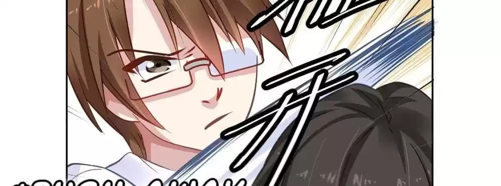 Read Get Off! Dr. Ghost (Colored) chapter 37 image 160 on Lezhin