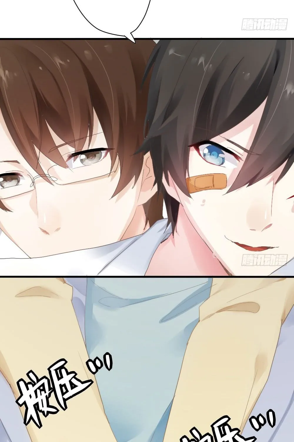 Read Get Off! Dr. Ghost (Colored) chapter 4 image 64 on Lezhin