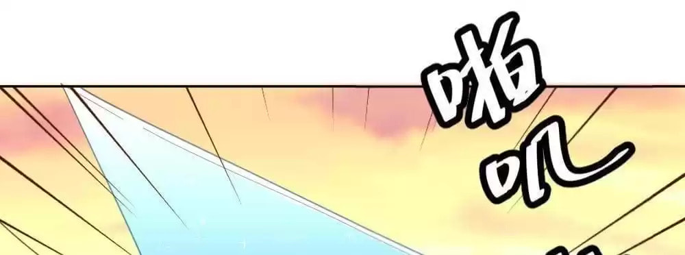 Read Get Off! Dr. Ghost (Colored) chapter 41 image 103 on Lezhin