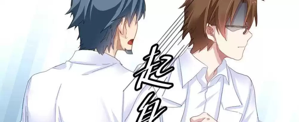 Read Get Off! Dr. Ghost (Colored) chapter 44 image 29 on Lezhin