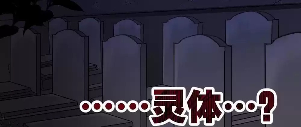 Read Get Off! Dr. Ghost (Colored) chapter 49 image 128 on Lezhin
