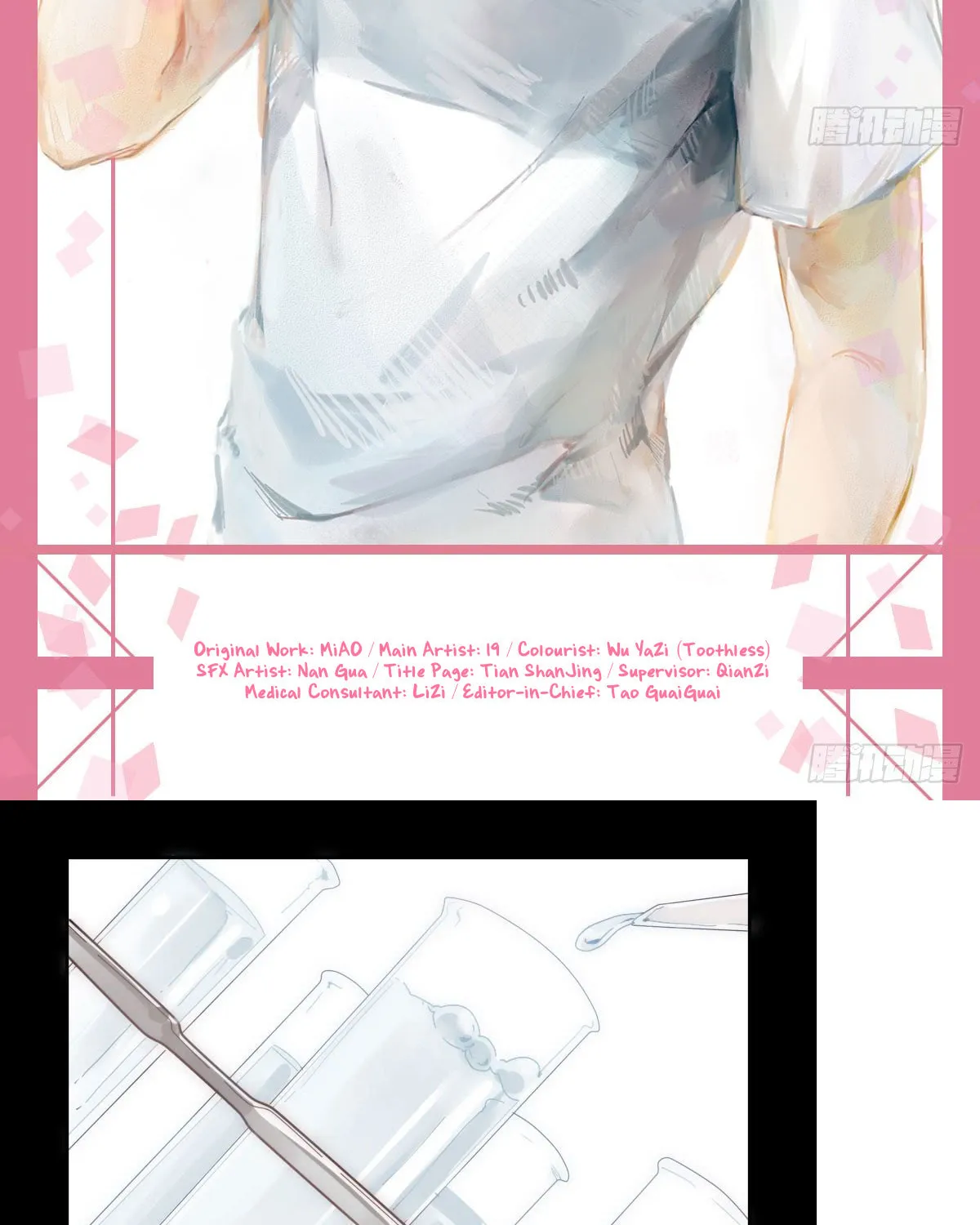 Read Get Off! Dr. Ghost (Colored) chapter 5 image 4 on Lezhin