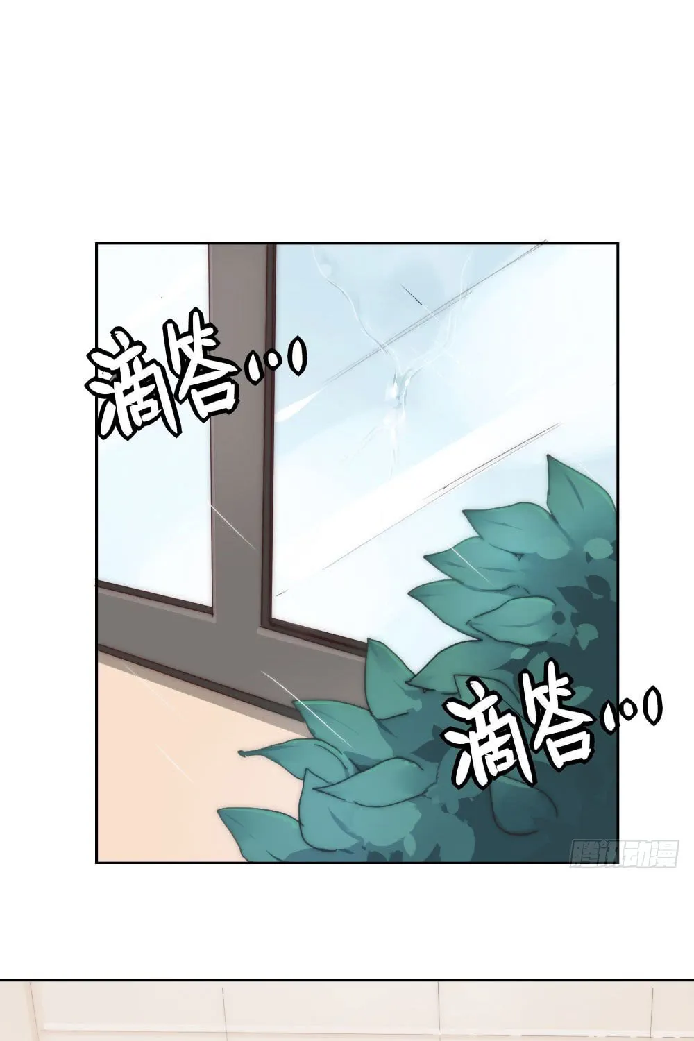 Read Get Off! Dr. Ghost (Colored) chapter 5 image 62 on Lezhin