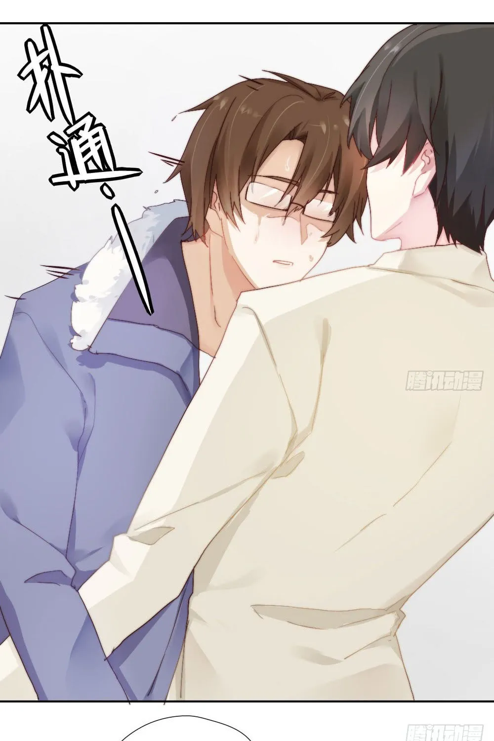 Read Get Off! Dr. Ghost (Colored) chapter 5 image 71 on Lezhin