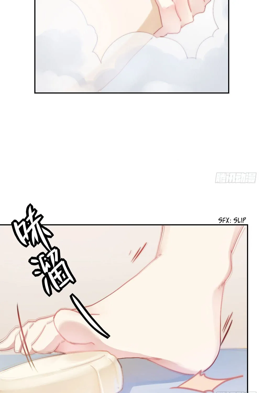 Read Get Off! Dr. Ghost (Colored) chapter 5 image 77 on Lezhin