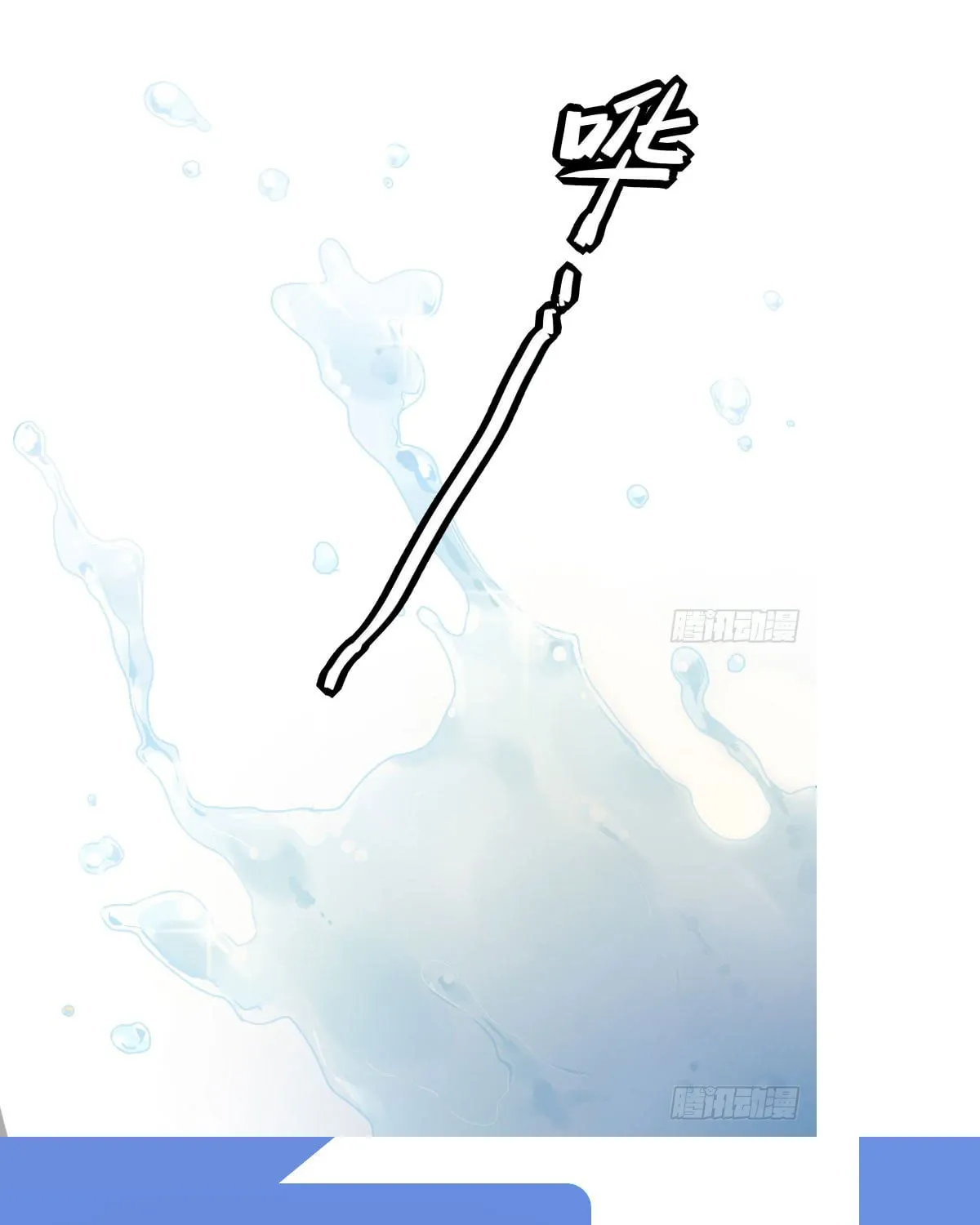 Read Get Off! Dr. Ghost (Colored) chapter 5 image 79 on Lezhin