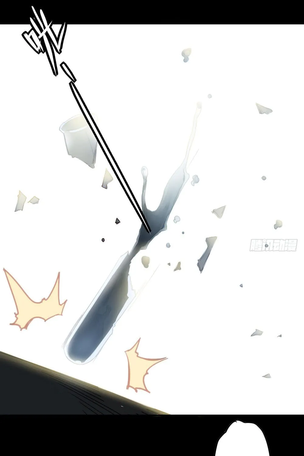 Read Get Off! Dr. Ghost (Colored) chapter 5 image 8 on Lezhin