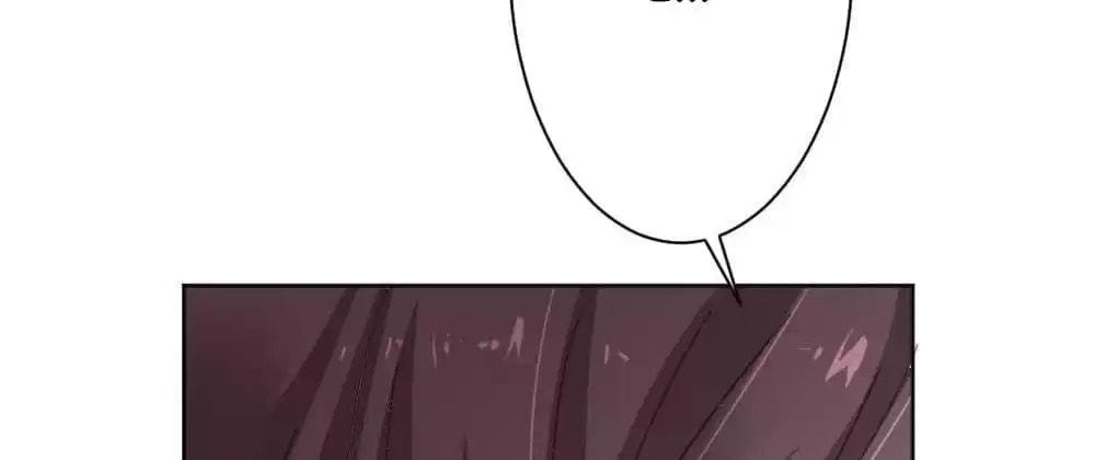 Read Get Off! Dr. Ghost (Colored) chapter 52 image 100 on Lezhin