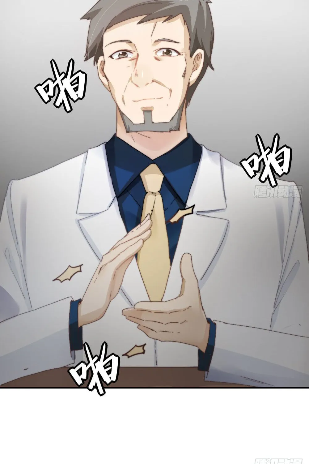 Read Get Off! Dr. Ghost (Colored) chapter 6 image 47 on Lezhin