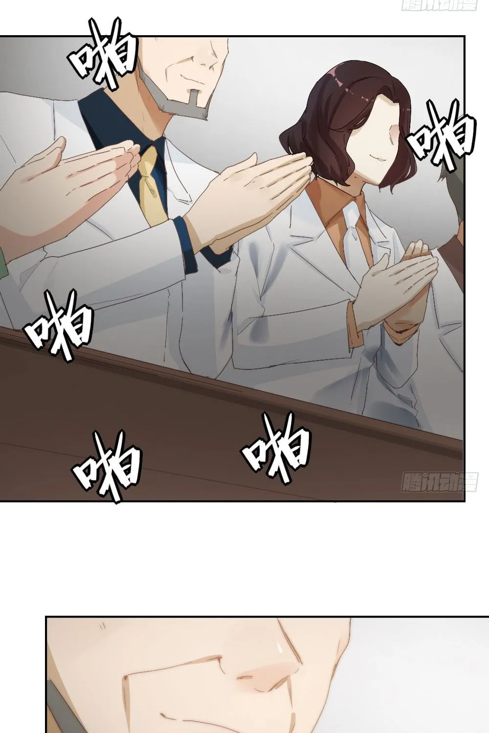 Read Get Off! Dr. Ghost (Colored) chapter 6 image 48 on Lezhin