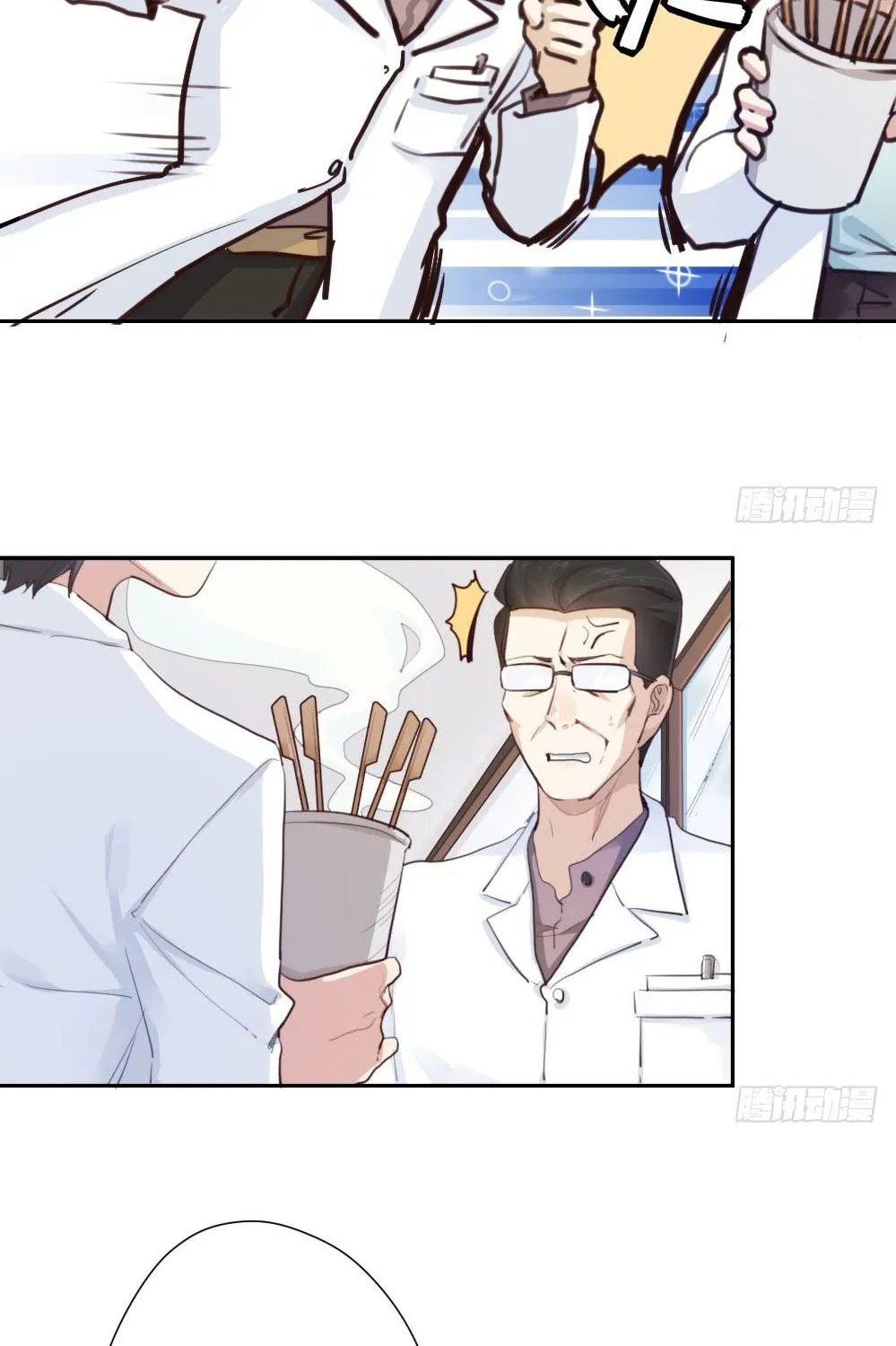 Read Get Off! Dr. Ghost (Colored) chapter 7.5 image 13 on Lezhin