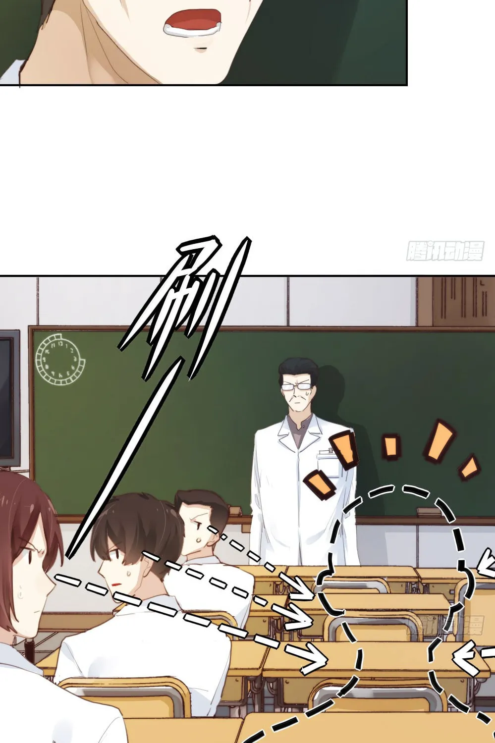 Read Get Off! Dr. Ghost (Colored) chapter 7.5 image 6 on Lezhin