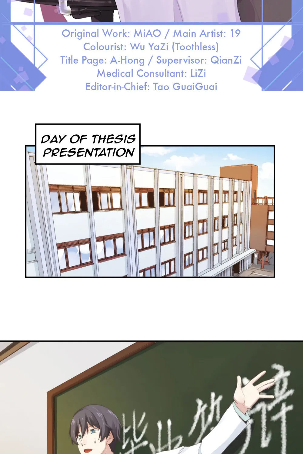 Read Get Off! Dr. Ghost (Colored) chapter 9 image 3 on Lezhin