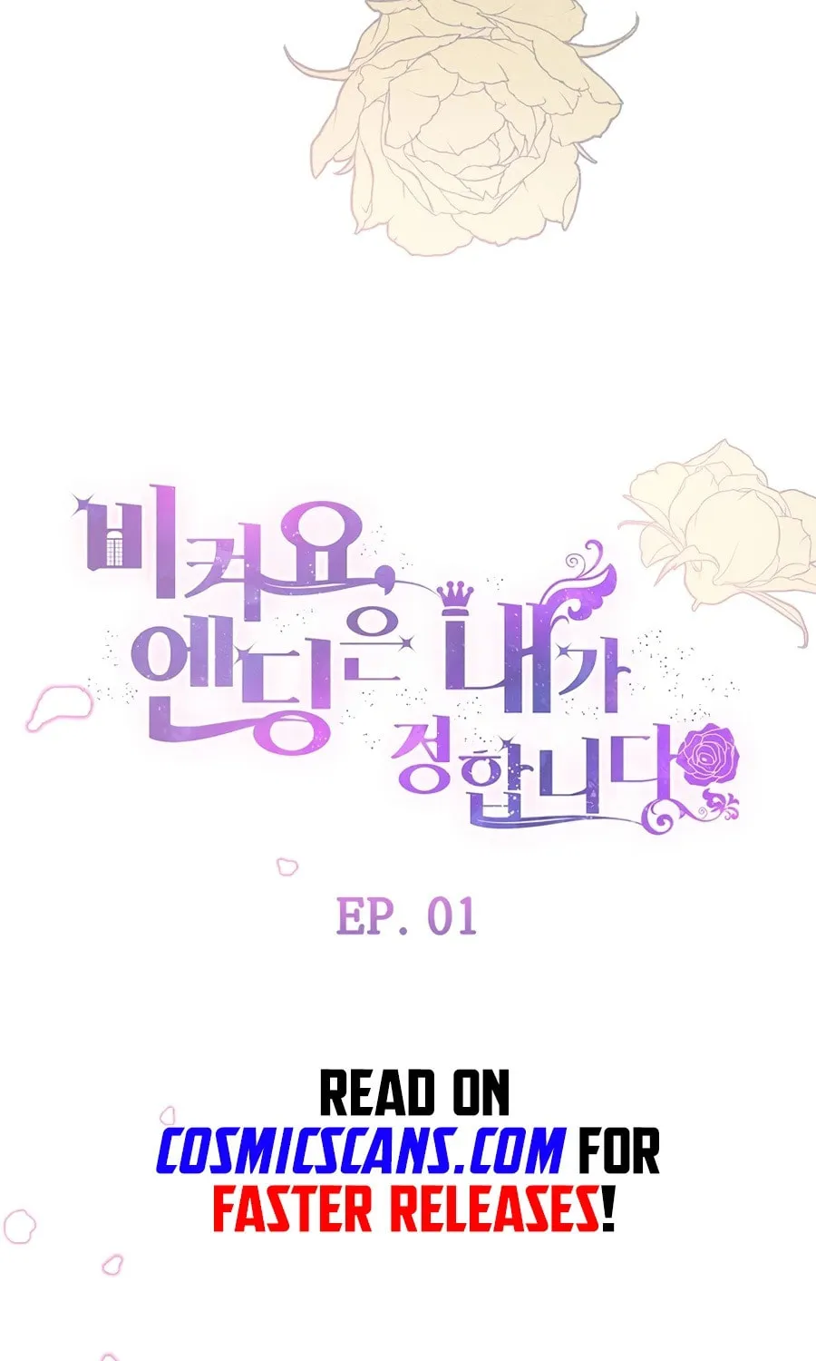 Get Out of My Way, I Will Decide the Ending Chapter 1 page 55 - 
