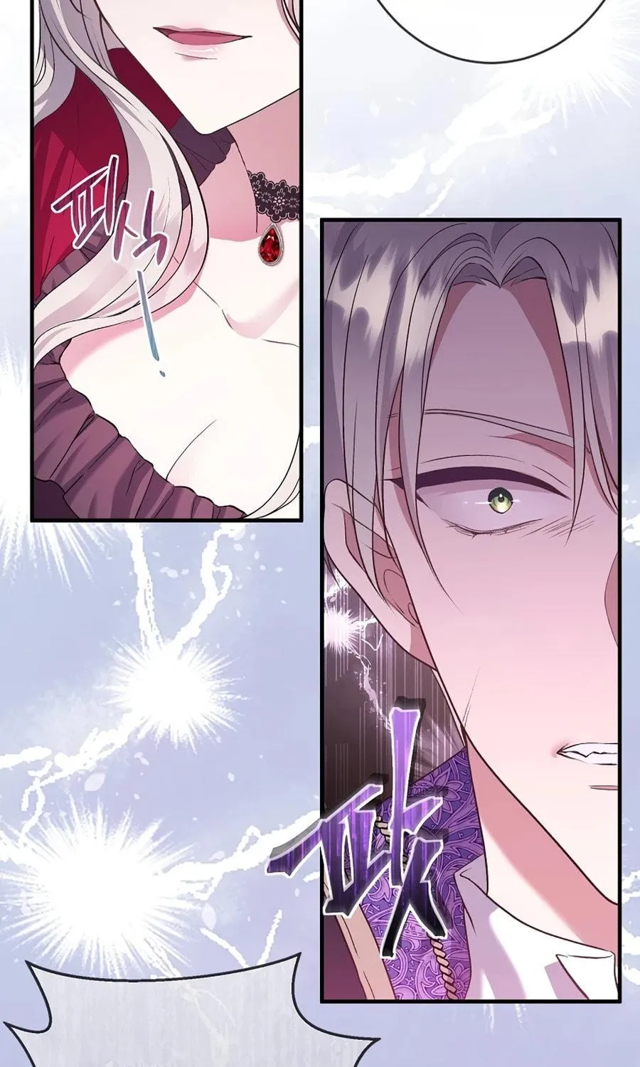 Get Out of My Way, I Will Decide the Ending Chapter 1 page 87 - 