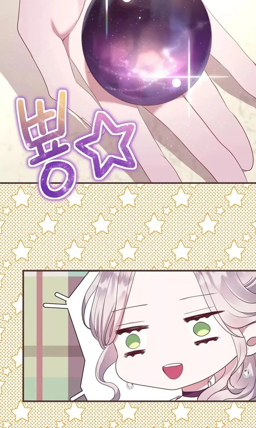 Get Out of My Way, I Will Decide the Ending Chapter 10 page 6 - 