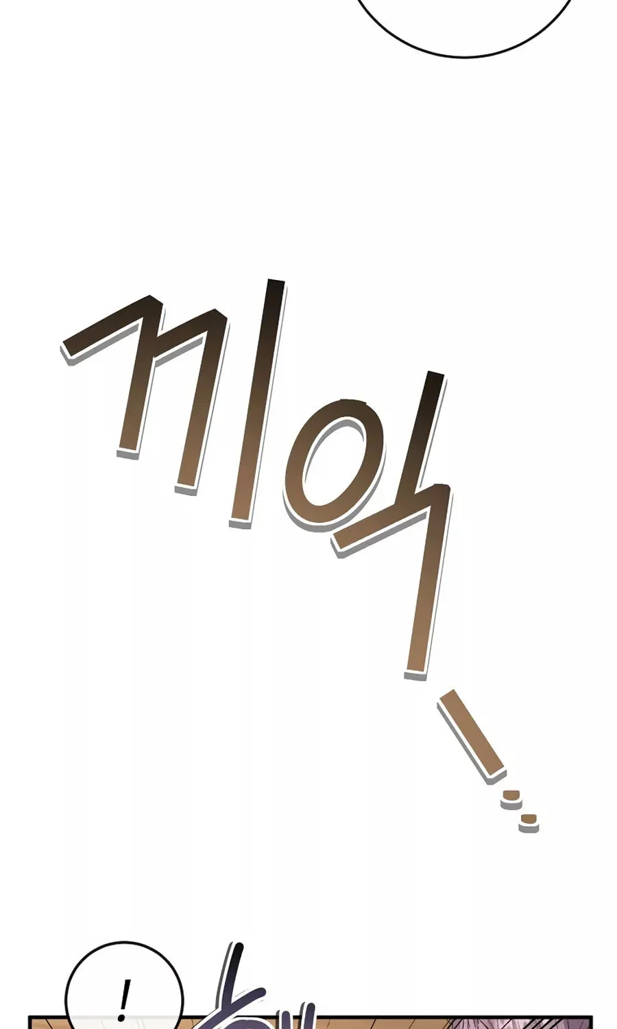 Get Out of My Way, I Will Decide the Ending Chapter 10 page 70 - 