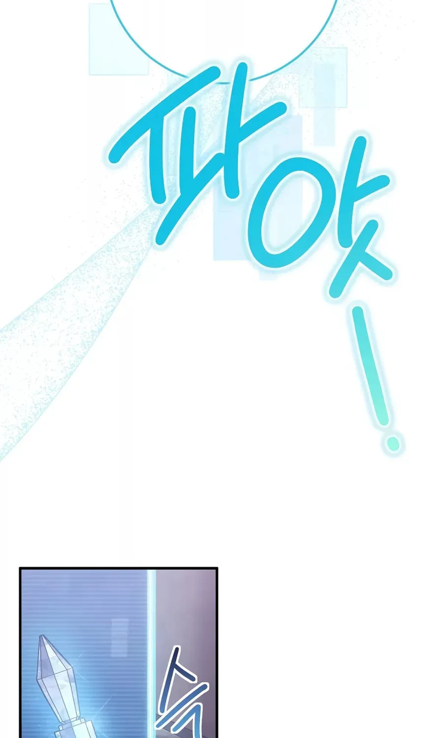 Get Out of My Way, I Will Decide the Ending Chapter 11 page 25 - 