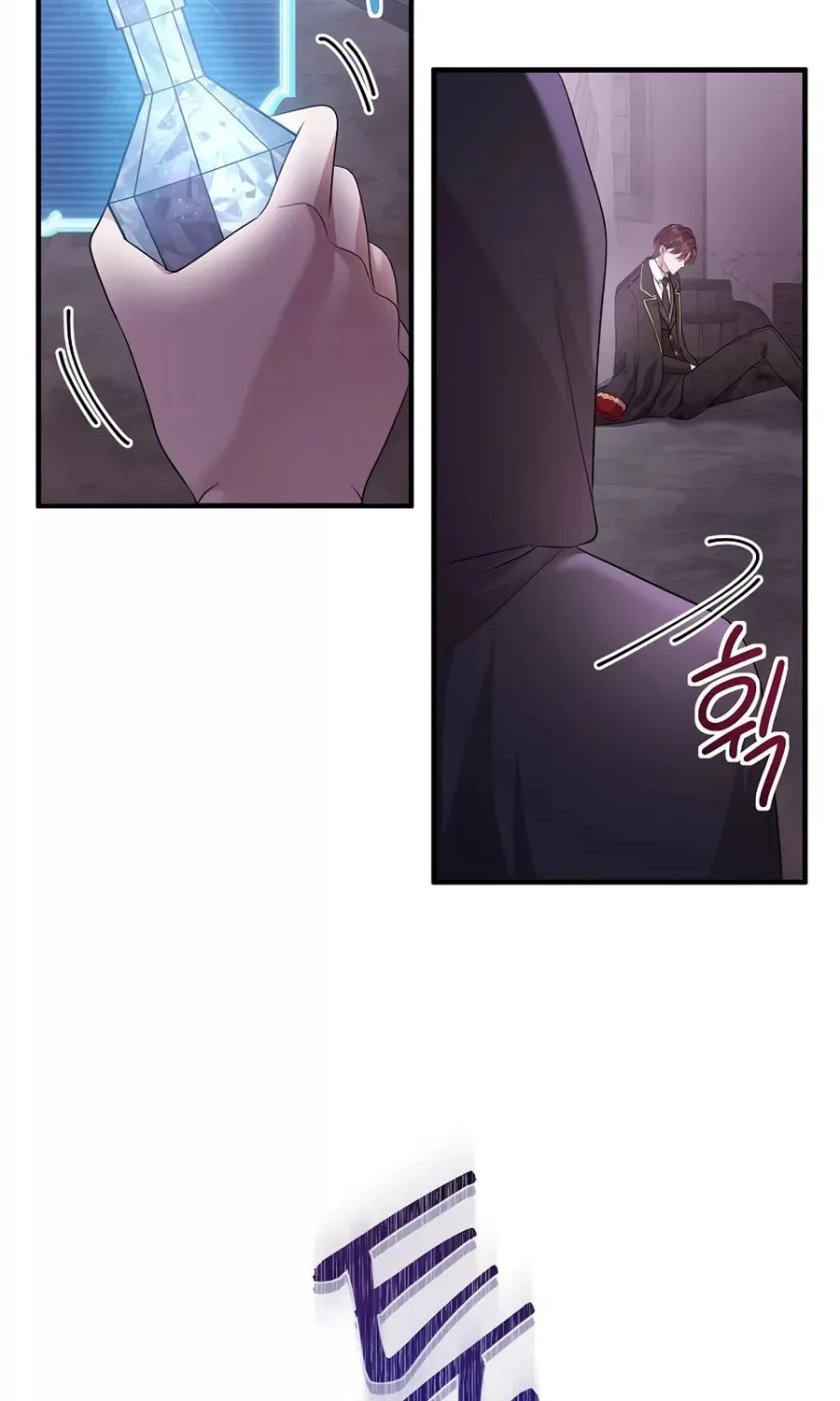 Get Out of My Way, I Will Decide the Ending Chapter 11 page 26 - 
