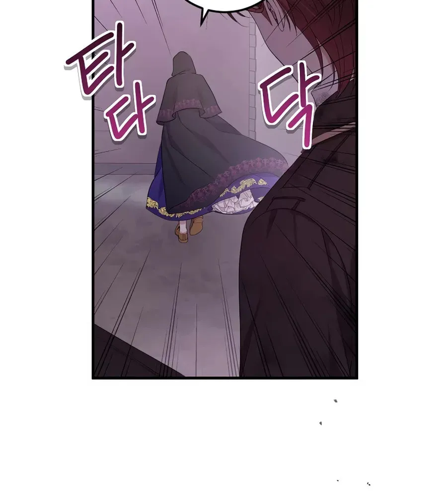 Get Out of My Way, I Will Decide the Ending Chapter 11 page 46 - 