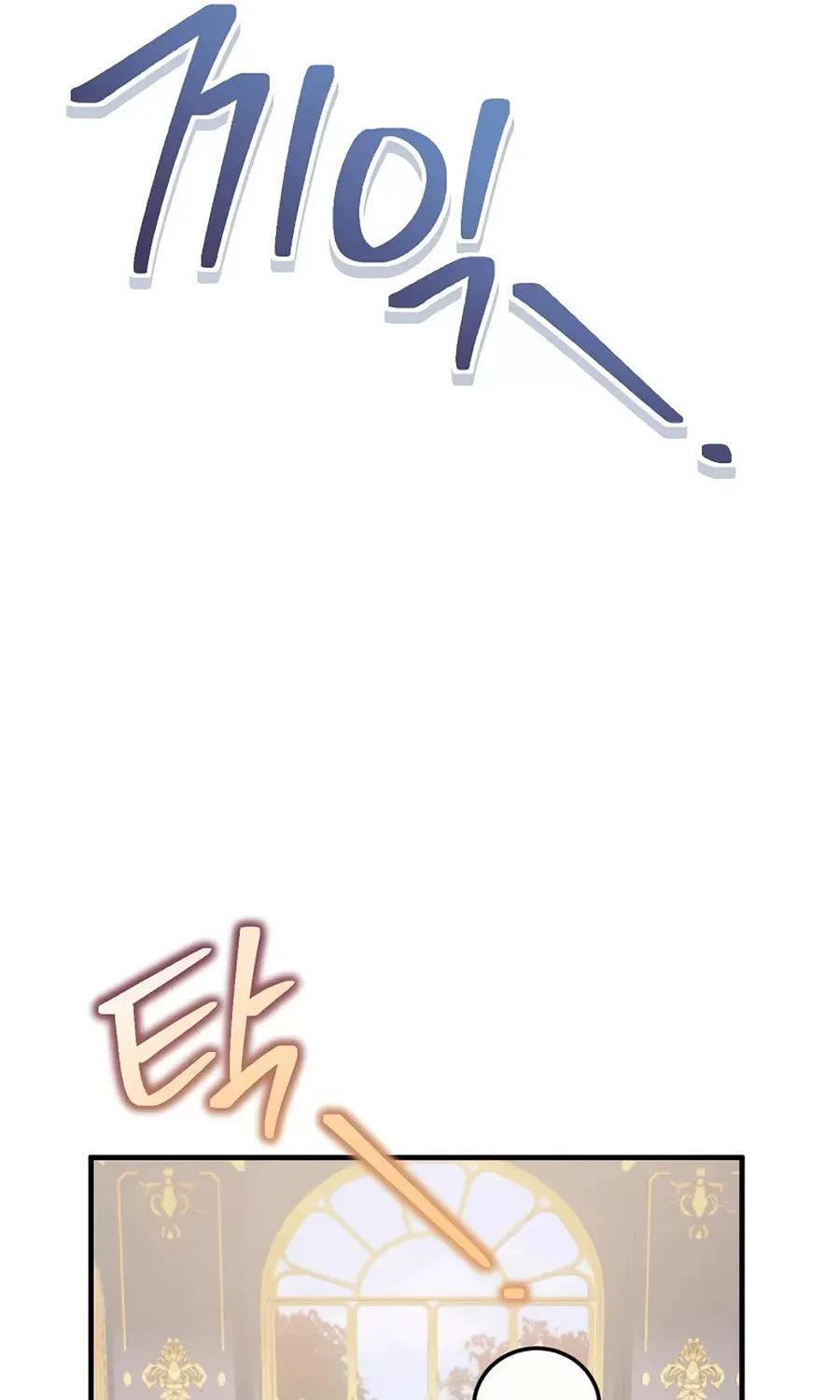 Get Out of My Way, I Will Decide the Ending Chapter 12 page 65 - 