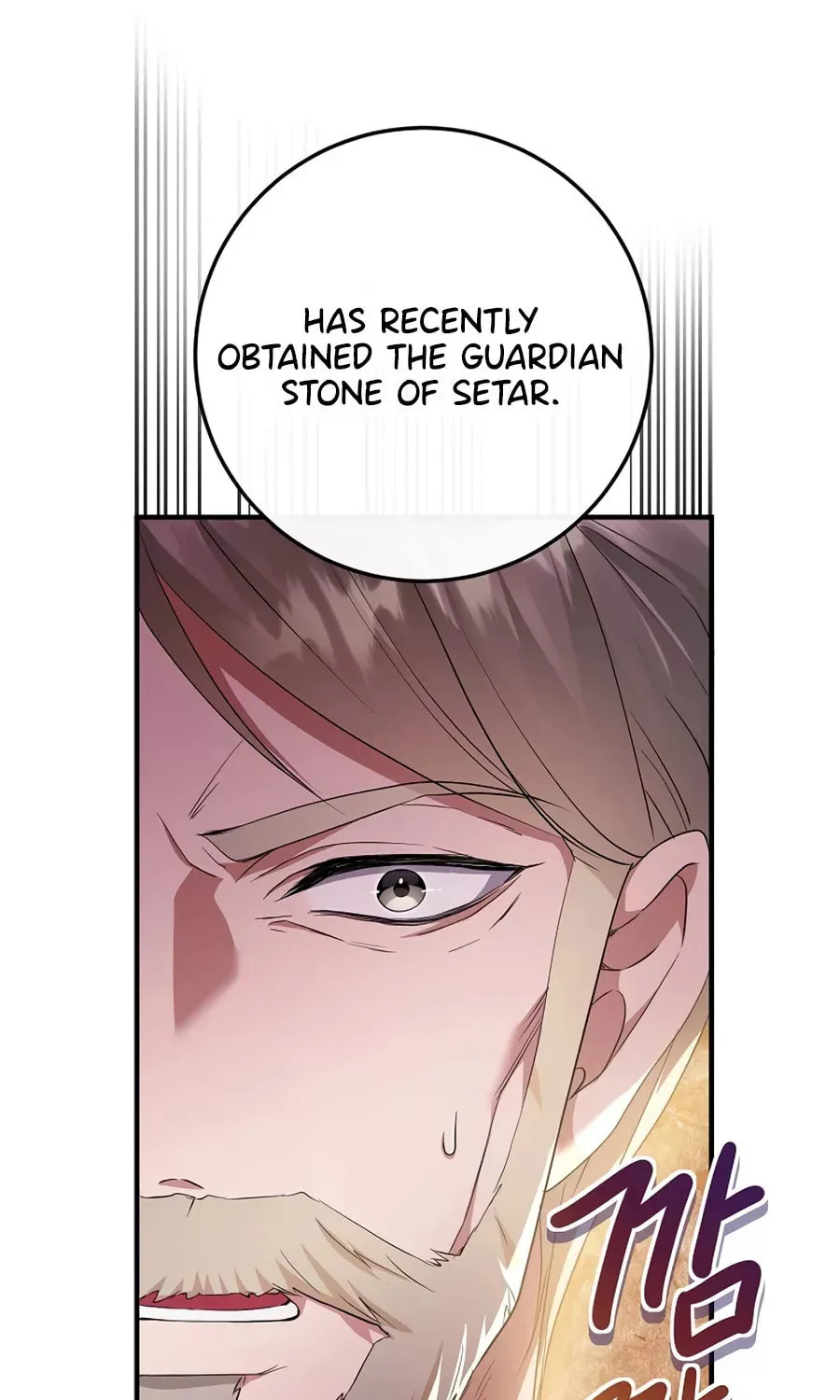 Get Out of My Way, I Will Decide the Ending Chapter 12 page 85 - 