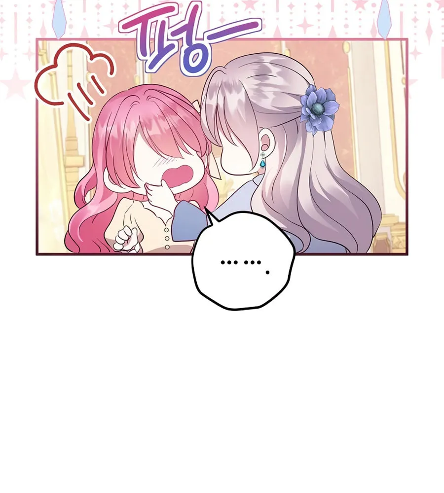 Get Out of My Way, I Will Decide the Ending Chapter 13 page 76 - 