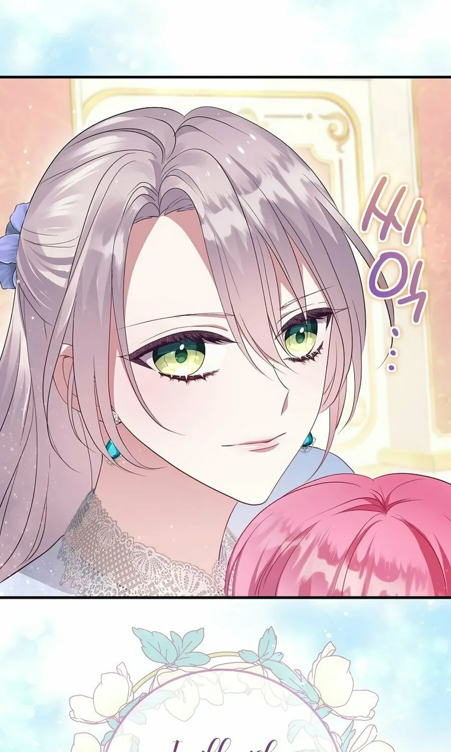 Get Out of My Way, I Will Decide the Ending Chapter 13 page 81 - 