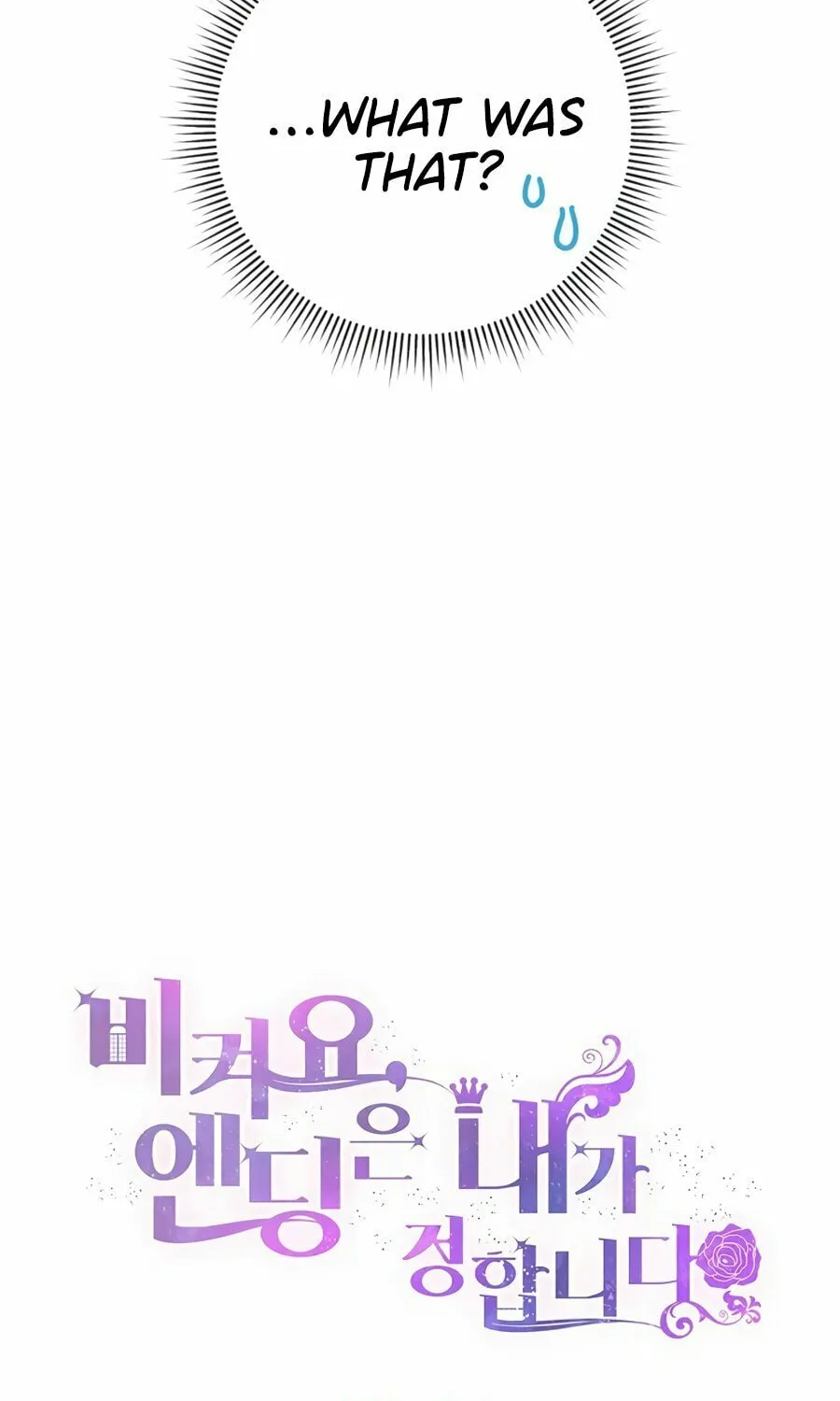 Get Out of My Way, I Will Decide the Ending Chapter 14 page 17 - 