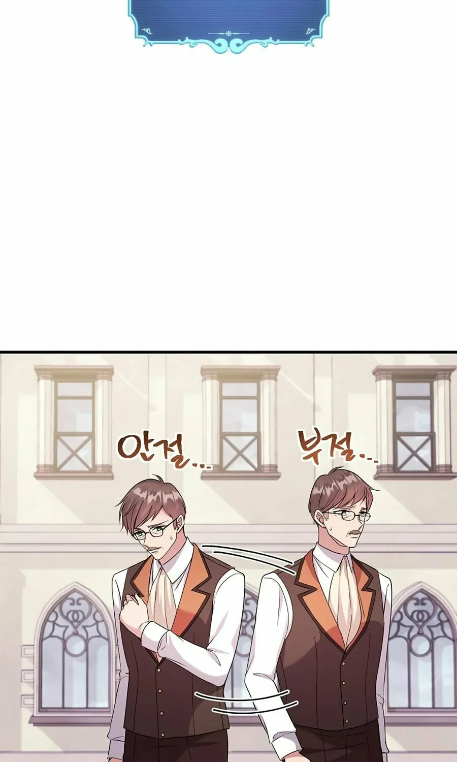 Get Out of My Way, I Will Decide the Ending Chapter 14 page 19 - 