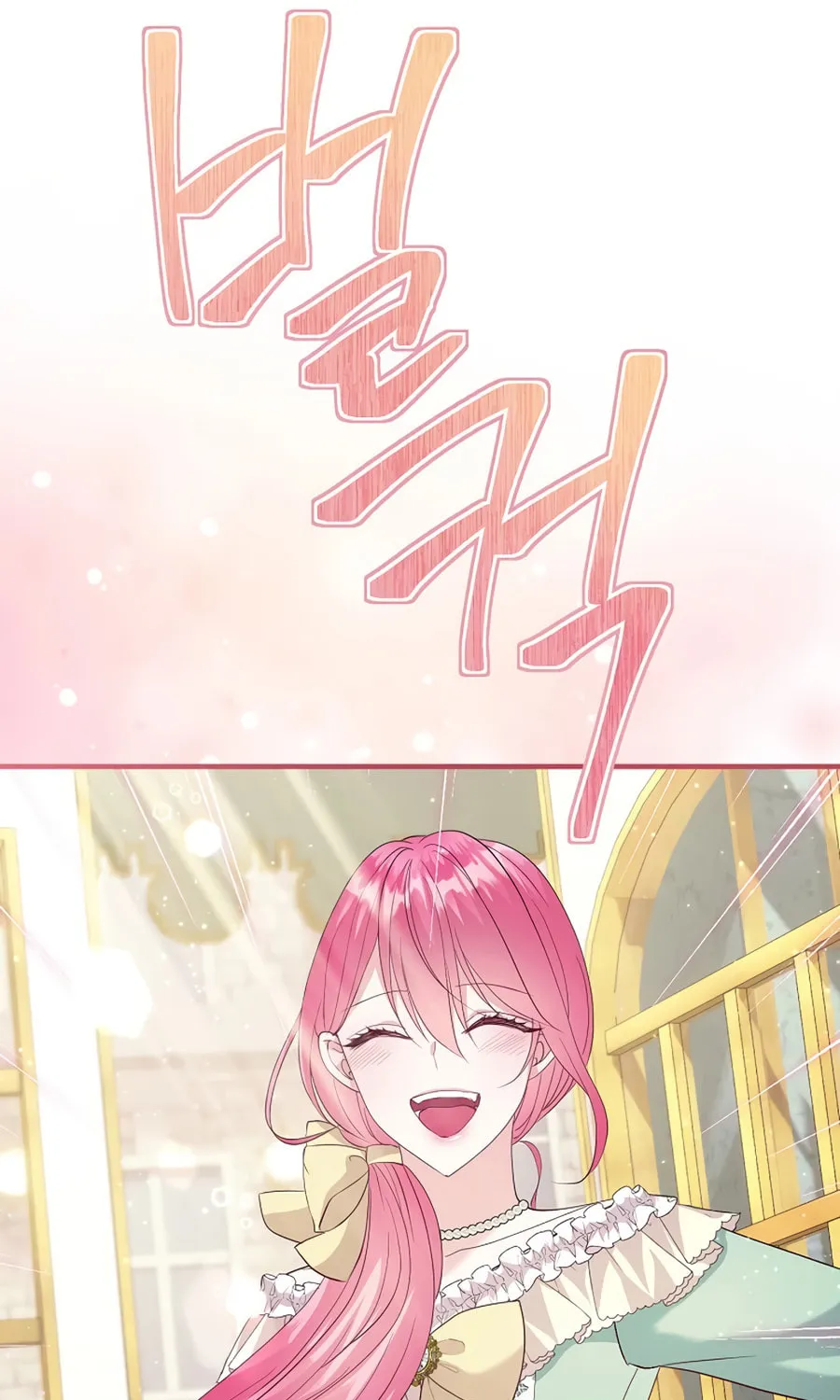 Get Out of My Way, I Will Decide the Ending Chapter 15 page 74 - 