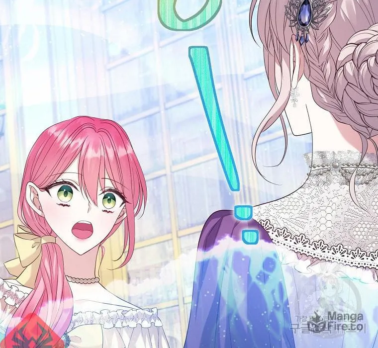 Get Out of My Way, I Will Decide the Ending Chapter 16 page 12 - 
