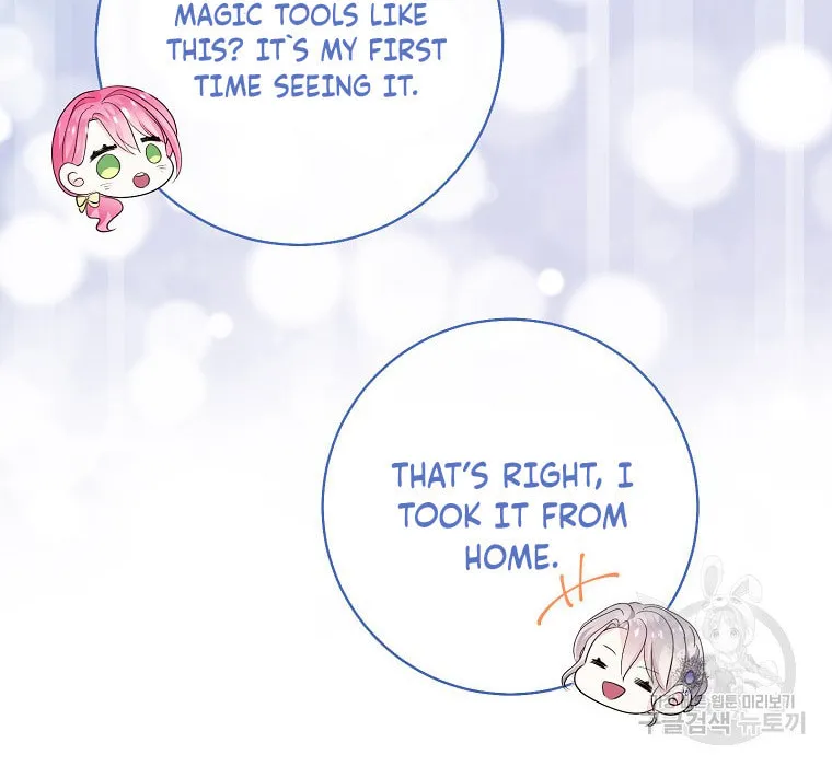 Get Out of My Way, I Will Decide the Ending Chapter 16 page 14 - 