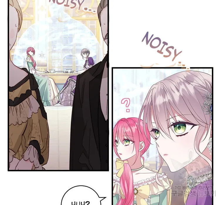 Get Out of My Way, I Will Decide the Ending Chapter 16 page 34 - 