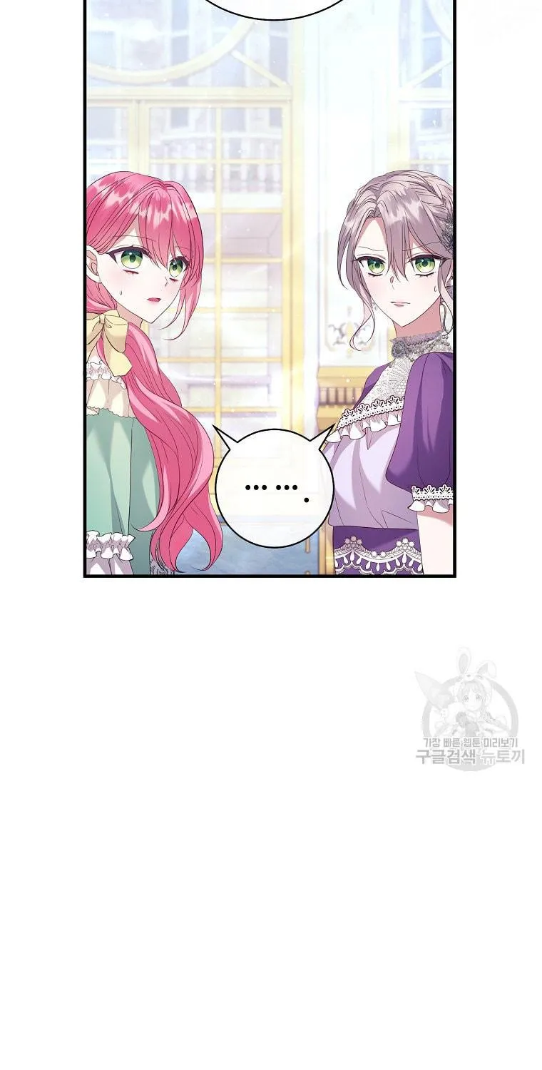 Get Out of My Way, I Will Decide the Ending Chapter 16 page 59 - 