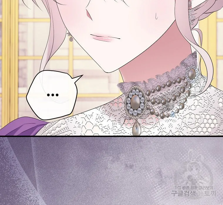Get Out of My Way, I Will Decide the Ending Chapter 16 page 86 - 