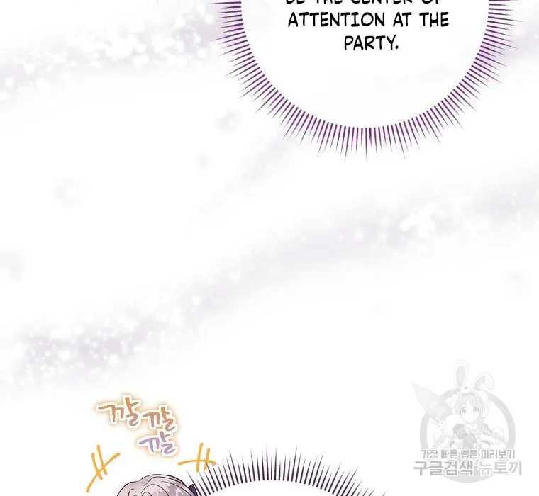 Get Out of My Way, I Will Decide the Ending Chapter 17 page 103 - 