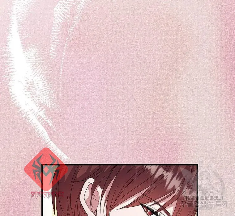 Get Out of My Way, I Will Decide the Ending Chapter 17 page 22 - 