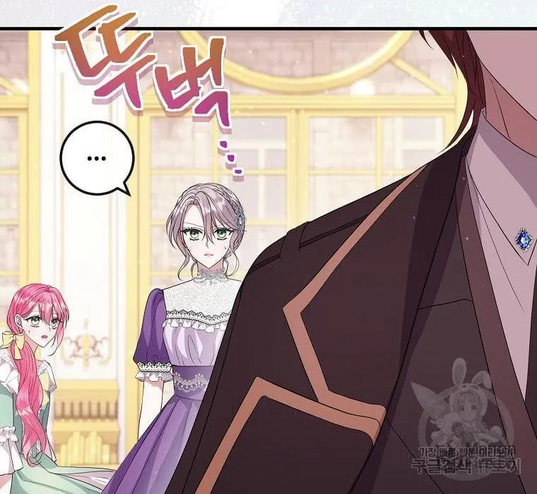 Get Out of My Way, I Will Decide the Ending Chapter 17 page 24 - 