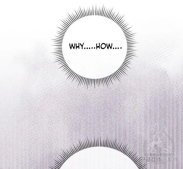 Get Out of My Way, I Will Decide the Ending Chapter 17 page 4 - 