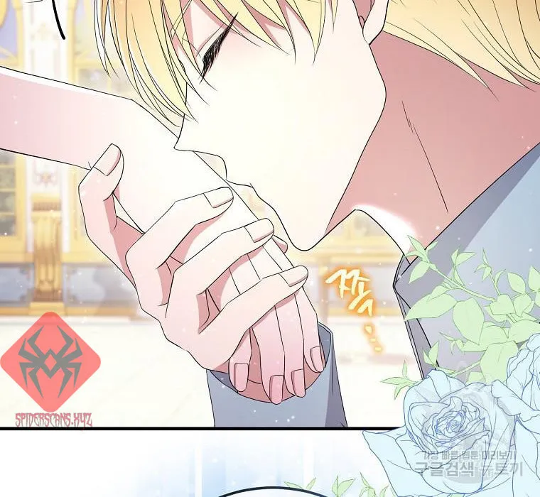 Get Out of My Way, I Will Decide the Ending Chapter 17 page 68 - 