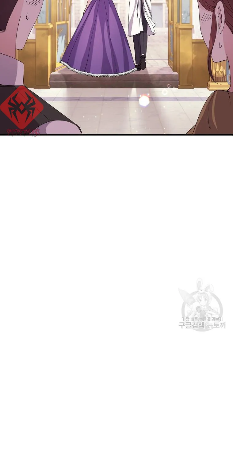 Get Out of My Way, I Will Decide the Ending Chapter 17 page 73 - 
