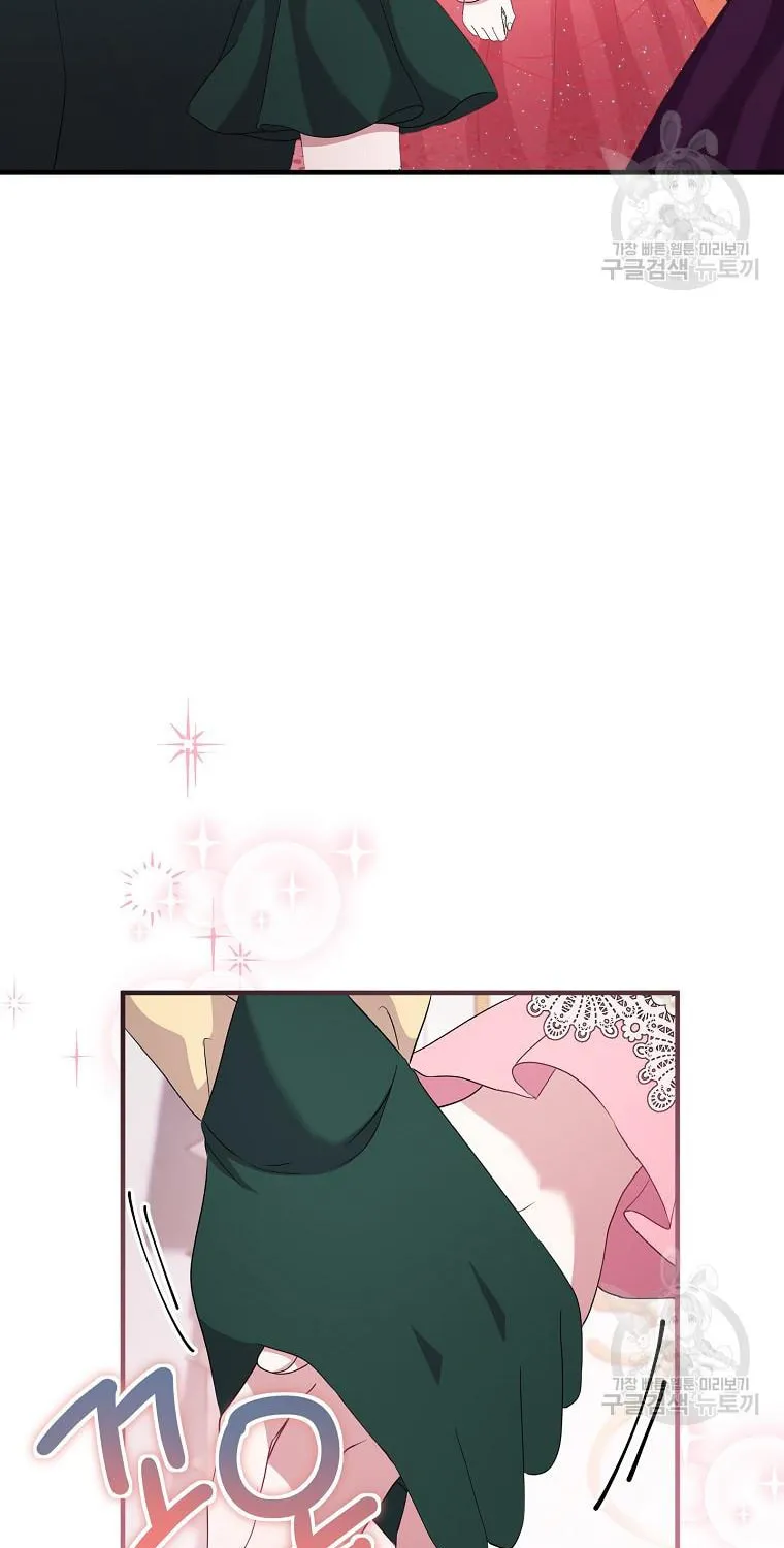 Get Out of My Way, I Will Decide the Ending Chapter 18 page 106 - 