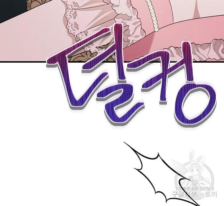 Get Out of My Way, I Will Decide the Ending Chapter 18 page 37 - 