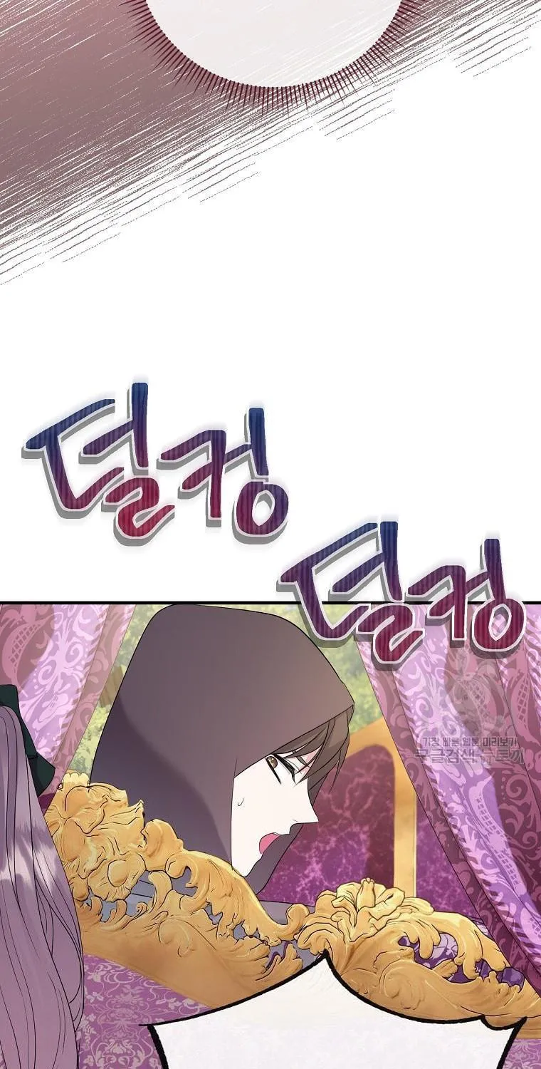 Get Out of My Way, I Will Decide the Ending Chapter 18 page 46 - 
